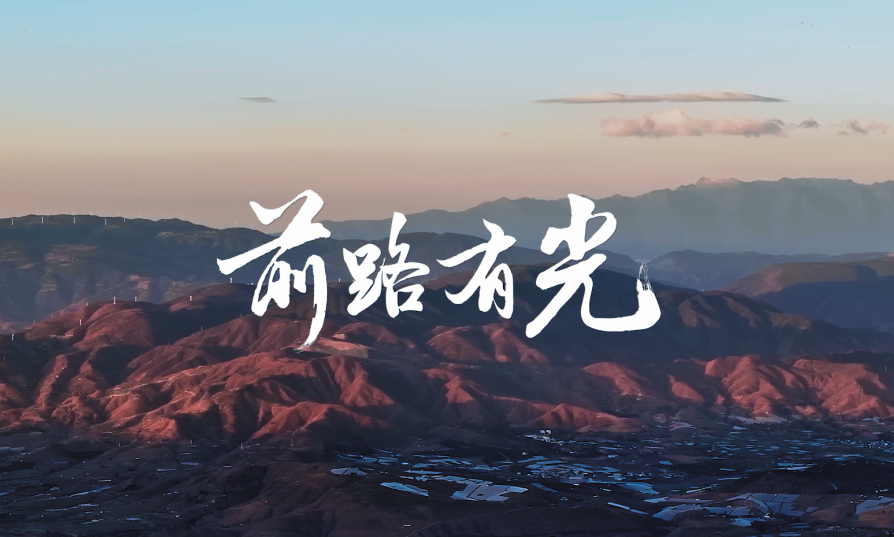 优米体育文化点亮贵州云南40间教室,用光陪伴学生成长